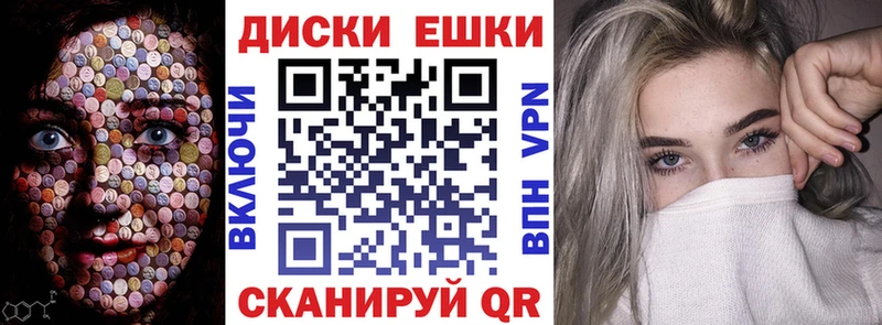 Экстази Дубай Усолье