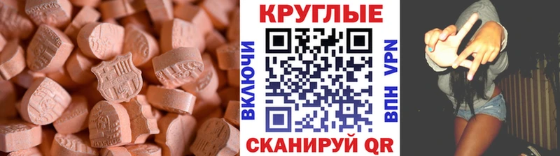hydra ссылка  Усолье  ЭКСТАЗИ DUBAI 