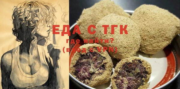 прущие грибы Армянск