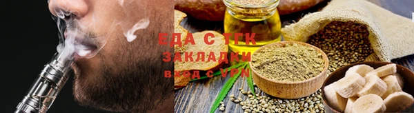 мяу мяу мука Арсеньев
