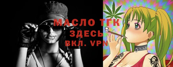 прущие грибы Армянск