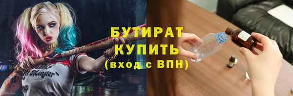 прущие грибы Армянск