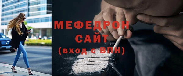 мяу мяу мука Арсеньев