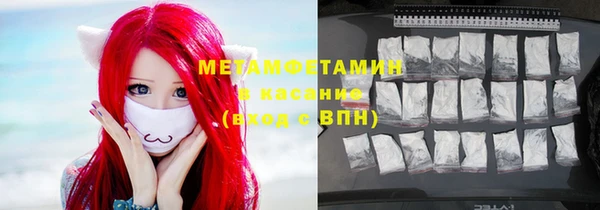 мяу мяу мука Арсеньев