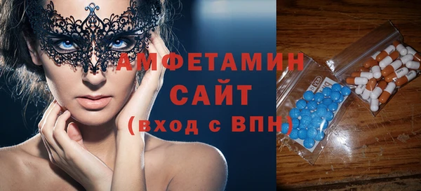 мяу мяу мука Арсеньев