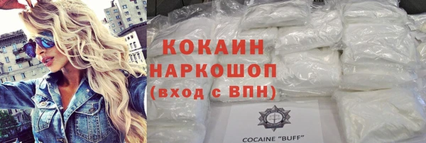 мяу мяу мука Арсеньев