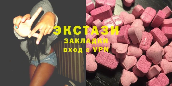 мяу мяу мука Арсеньев