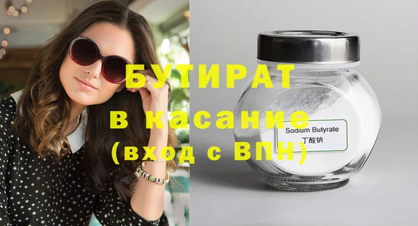 прущие грибы Армянск