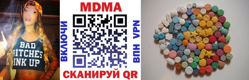 МДМА crystal  Усолье 