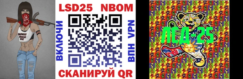 наркошоп  Усолье  ссылка на мегу как зайти  Марки 25I-NBOMe 1,8мг 
